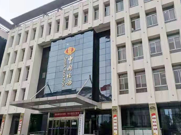 洛龙区税务局